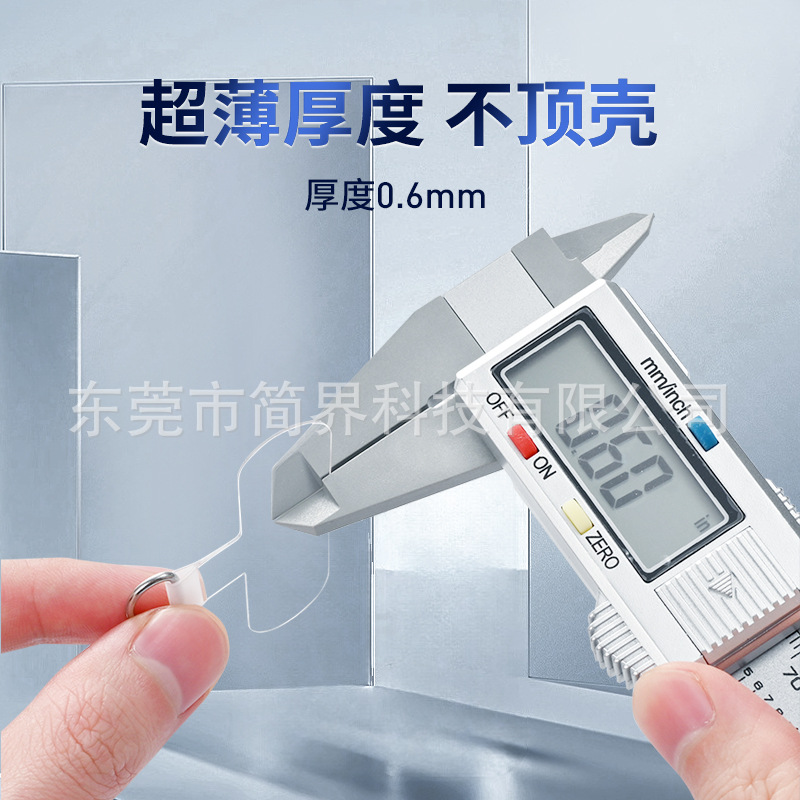 Mobile phone gasket TPU injection molding one-piece transparent piece mobile phone clip mobile phone lanyard patch transparent back clip