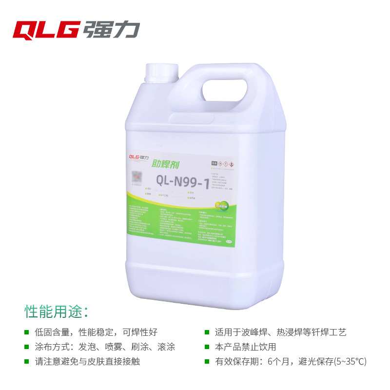 Powerful Pafeng Soldering Circuit Board Environmentally Friendly Flux Complies with Rohs Active Strong N99-1 Flux Large Manufacturer