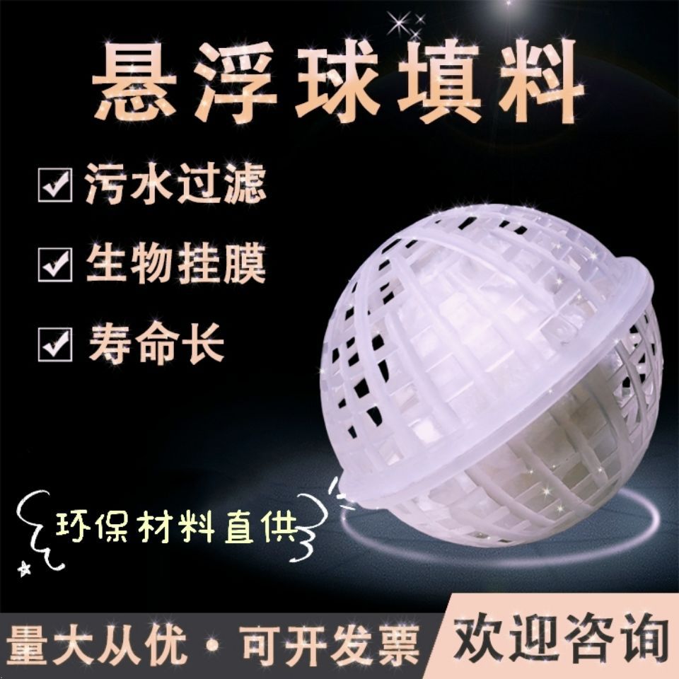 ПП пористый полиуретановый наполнитель для сточных вод, биохимической очистки и фильтрации