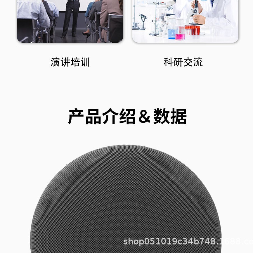 Hongshidao Video Conference Omnidirectional Microphone USB Suitable for 10-30 People ㎡ Conference Room Hsd-Bt31 Hd Sound Quality