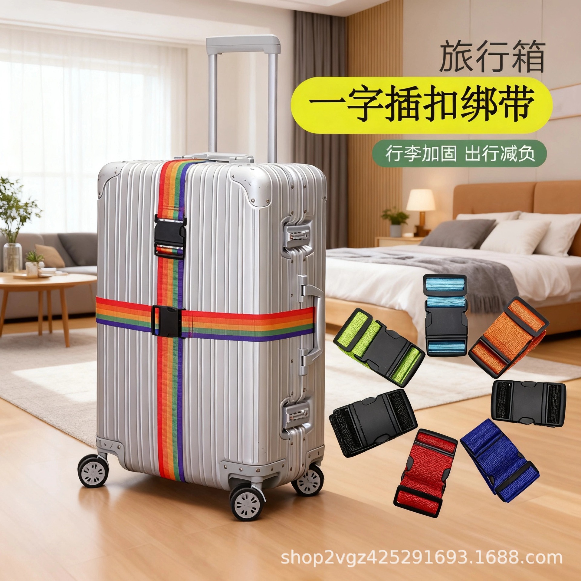 Пластиковый замок для ремня багажа для чемодана и дорожной сумки, портативный и прочный