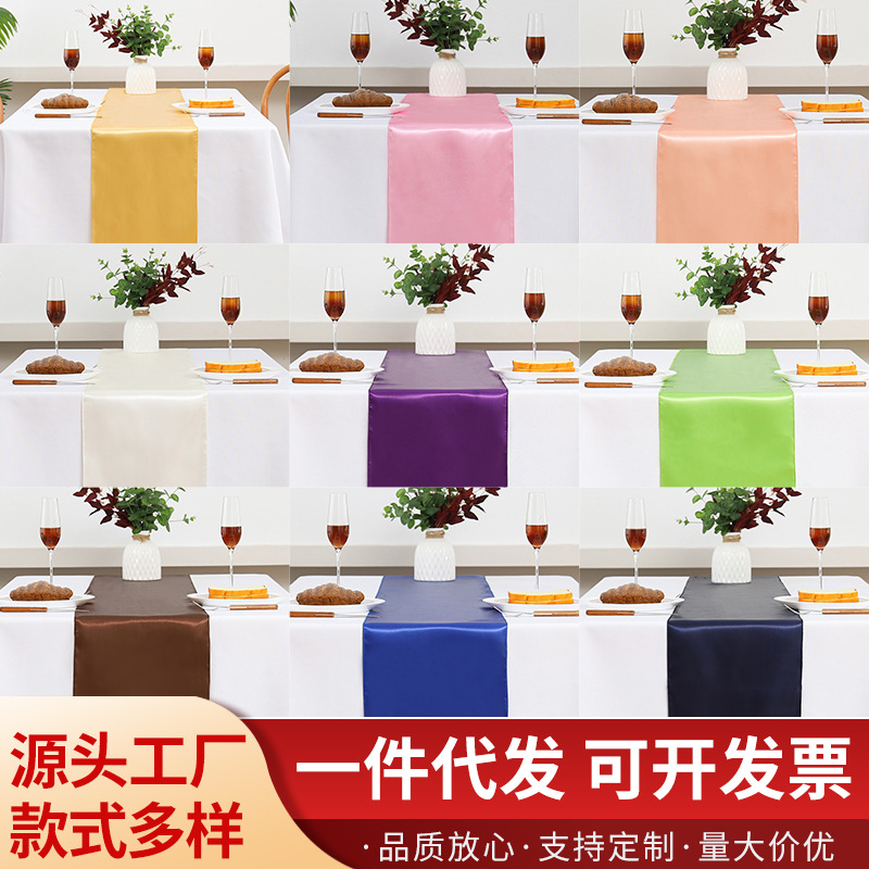 Оптовая атласная скатерть, высокая плотность, запечатанный край, для отелей, свадебное украшение стола, атласная скатерть, полиэстер, однотонная