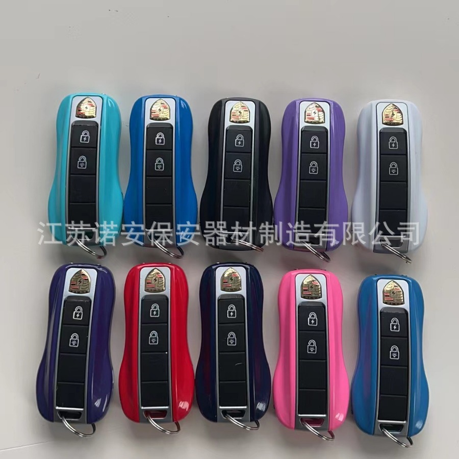 2001 Arc Lighter, Porsche Car Keychain, Self-Defense Keychain, Creative Gift, Prank Toy