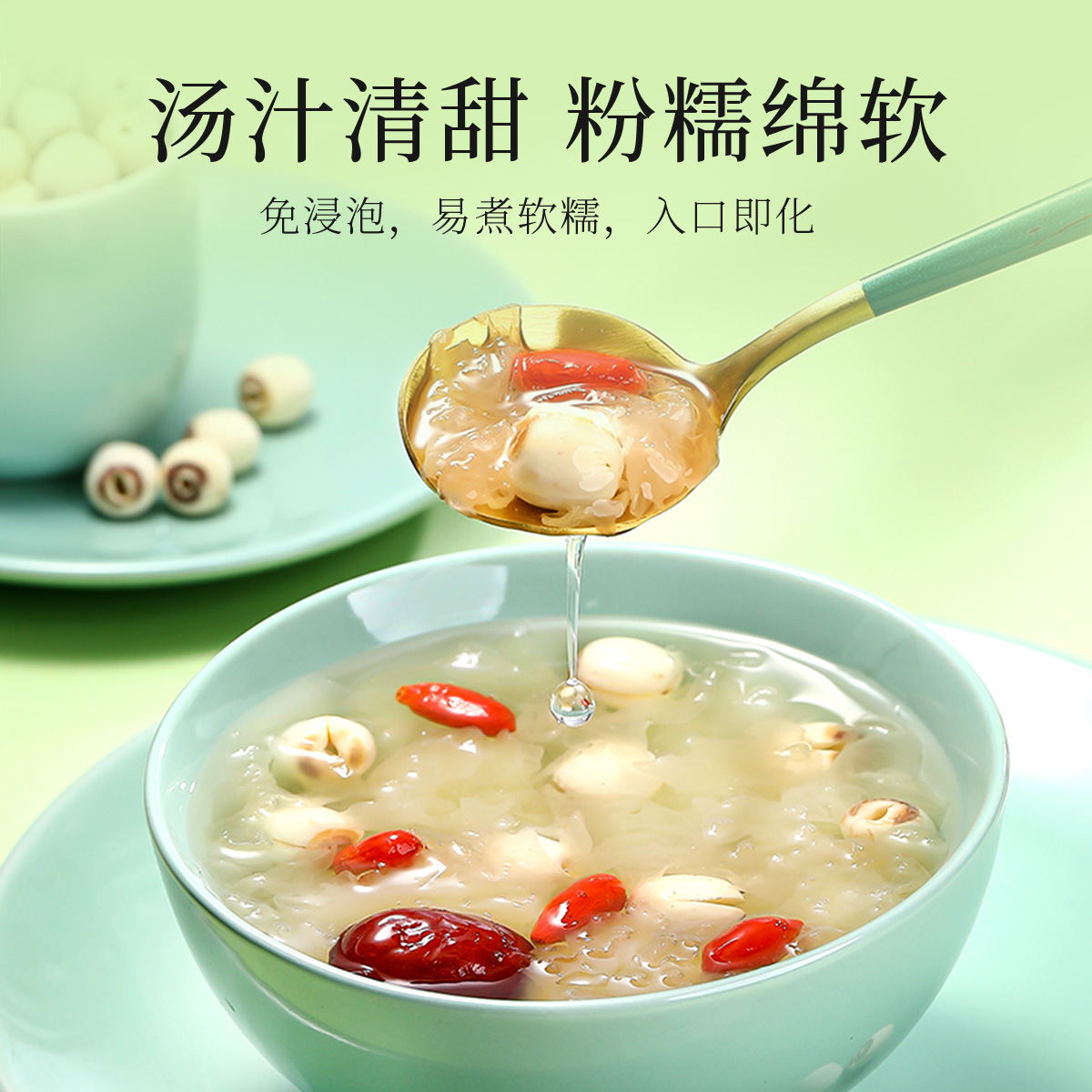 Qilixiang Cored and Ground Hunan Lotus Seeds 420g Canned Lotus Seeds Hunan Xiangtan Agricultural Products White Lotus Seed Soup Porridge