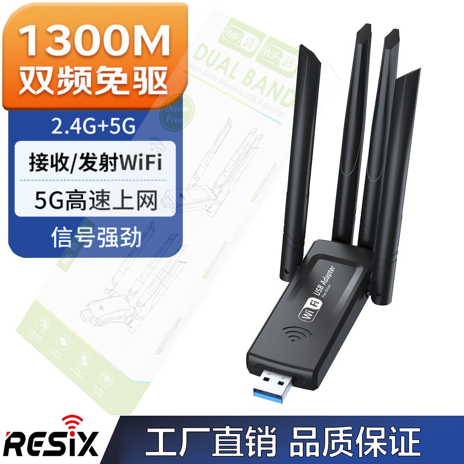 Беспроводная USB сетевая карта-роутер без драйвера, Wi-Fi приемник 5G, двухдиапазонный гигабитный 1300M