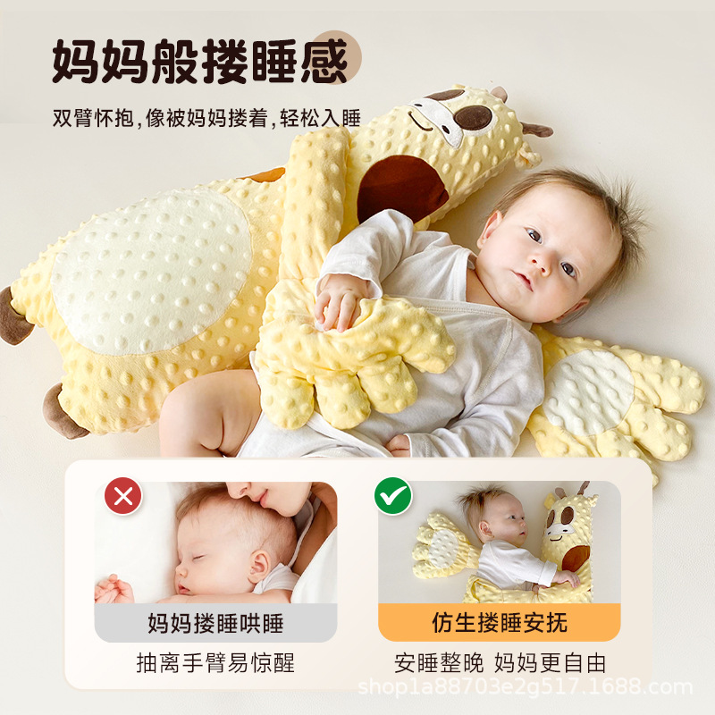Anti-startling artifact to soothe the palm of your hand to hug the sleeping baby to clap the sleeping doll safety pressure pillow multi-function