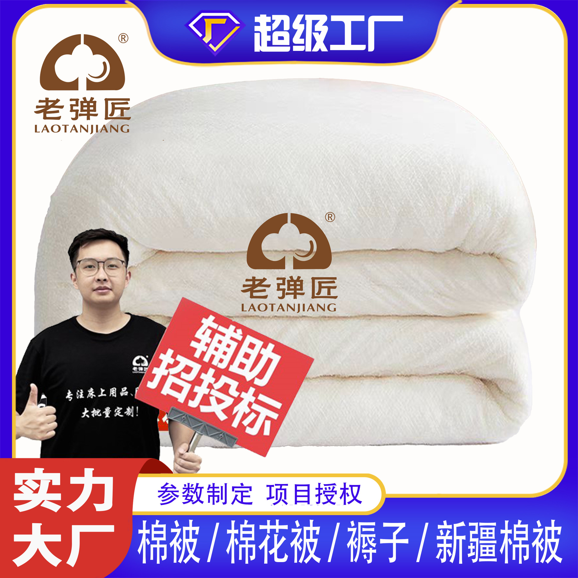 Одеяло из хлопка Синьцзян, утолщенное, для студентов