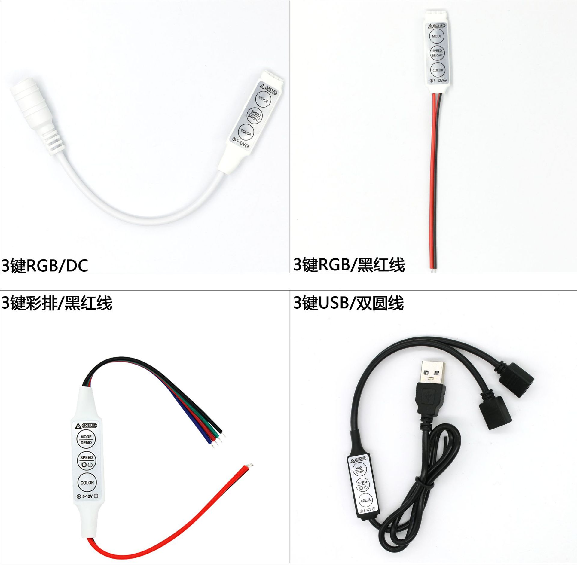 Led Light Strip Controller Usbled Light Remote Control 3-Button Dimmer Rgb Flasher Mini Remote Control
