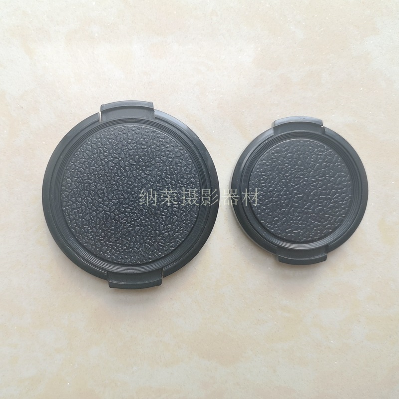 Wordless Hemp Lens Cover Ultra-Thin Pinch 37/39/43/49/52/55/72/77/86/95mm Universal on Both Sides