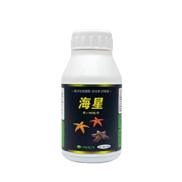 Full Box of Starfish Bio-Calcium Fertilizer Improves Nutrient Deficiency, Improves Resistance, Promotes High Yield, Prevents Cracking, and Is a Water-Soluble Fertilizer