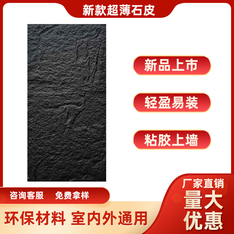 Прямые продажи завода PU камень кожа легкий культурный камень внешние стеновые плитки для внутренних и наружных стен имитированный камень грибной камень большие панели
