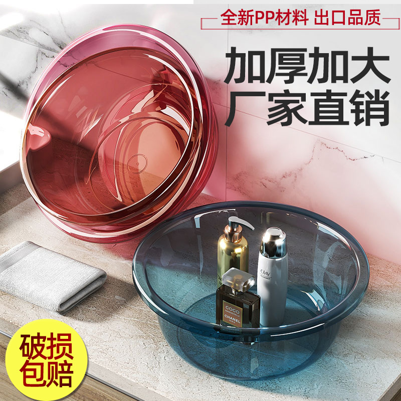 Раковина с завода, пластиковая, утолщенная, экстра большая, для мытья овощей и ног, рекламный подарок с печатью логотипа