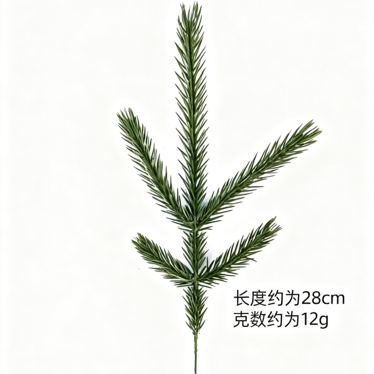 Simulated Pine Branches Christmas Decoration Branches Multi-Style Floral Materials Christmas Accessories Fake Pine Needle Branches
