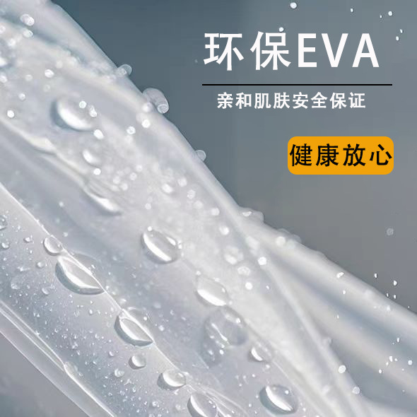 Extended Eva One-Piece Raincoat for Adults, Men and Women, Non-Disposable, Outdoor Travel Poncho, Special for Cycling, Waterproof