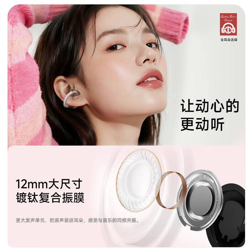 Edifier [2025 New Model] X Clip Ear Clip Bluetooth Headset Ai Translation