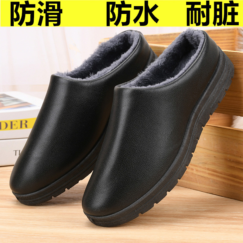 Slippers for Women in Autumn and Winter, Cotton Slippers for Couples, Waterproof Pu Leather Slippers for Men, Winter Warm Soft-Soled Plush Indoor Non-Slip and Wear-Resistant