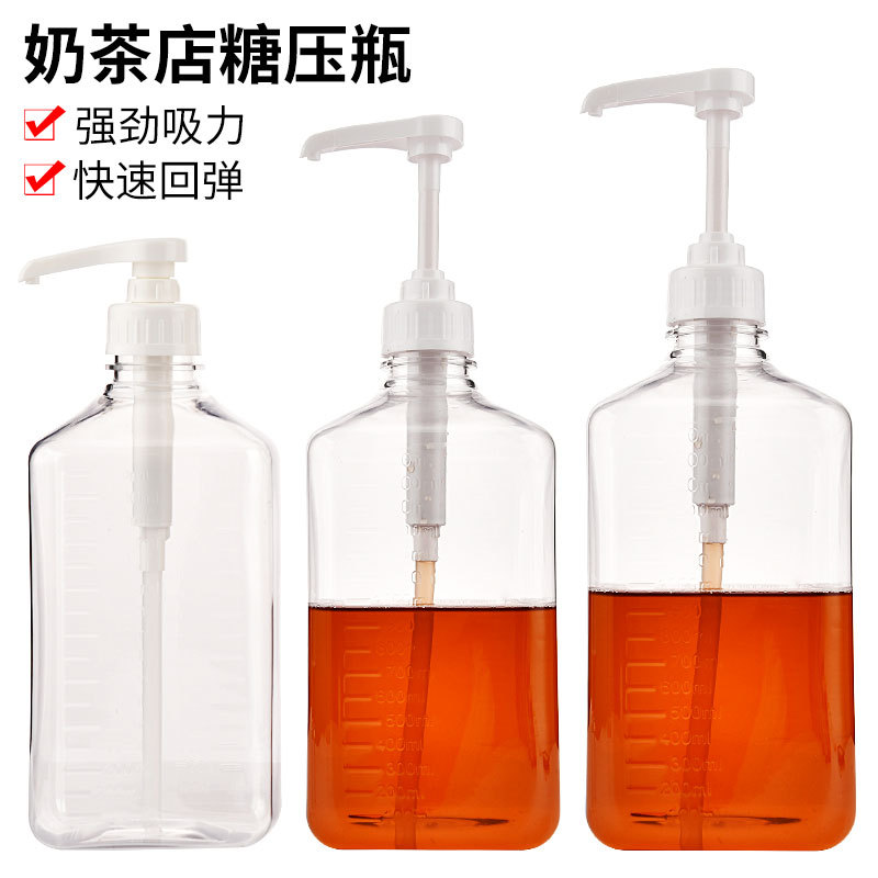 Бутылка для сахара с ручным прессом, пластиковая, большого объема, для молочного чая и коммерческого использования