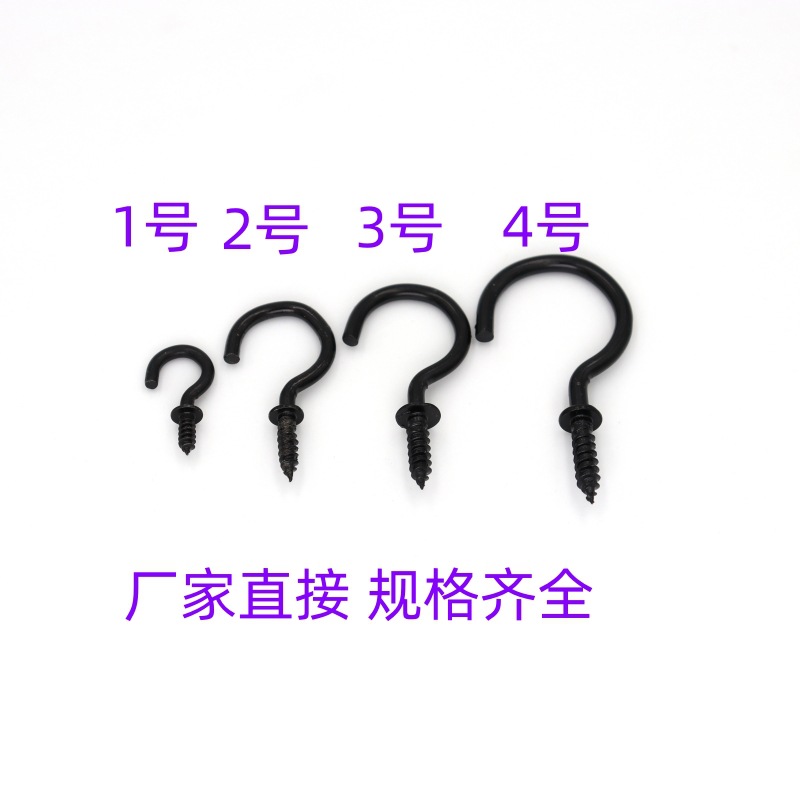 Черный люверс подвесные аксессуары вопросительный знак крючок крючок с люверсом с подушкой открытое кольцо овечий рог кольцо люверс винт