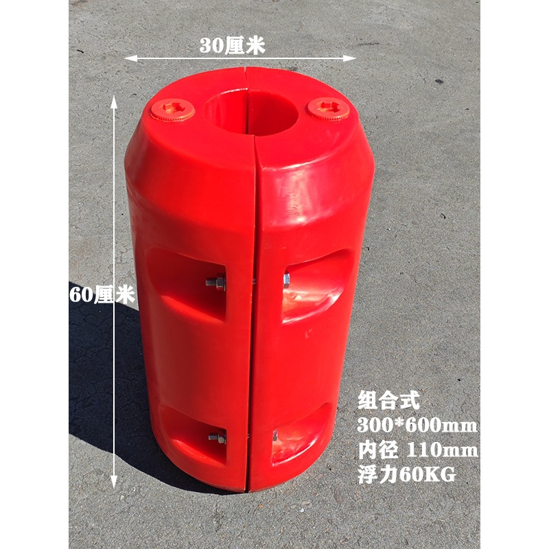 Plastic Floating Barrier for River and Reservoir Integrated Floating Body to Prevent Water Flow and Drift, Water Surface Clamp-On Dredging Buoy