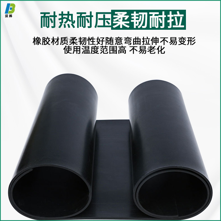 Black Neoprene Sheet Oil-Resistant Rubber Pad Industrial Thickeneded Wear-Resistant Rubber Gasket Sealing Gasket Sealing Strip E18