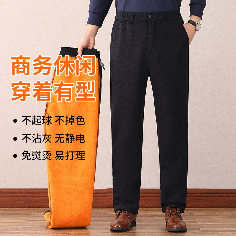 Dad Fleece-Lined Pants Winter New Middle-Aged Casual Pants Men's Thickened Winter Warm Pants Old Men's Cotton Pants for Outer Wear