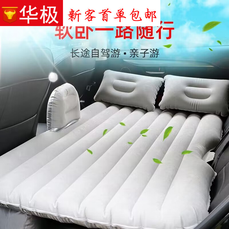 Надувная кровать для автомобиля, матрас для путешествий, надувной коврик для автомобиля, спальный коврик, автоматический надувной задний коврик для автопутешествий
