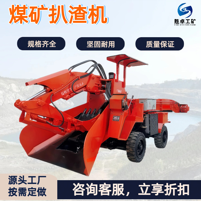 Гусеничный скребковый слаговый аппарат, угольный слаговый конвейер и экскаватор, взрывозащищенный скребковый слаговый аппарат