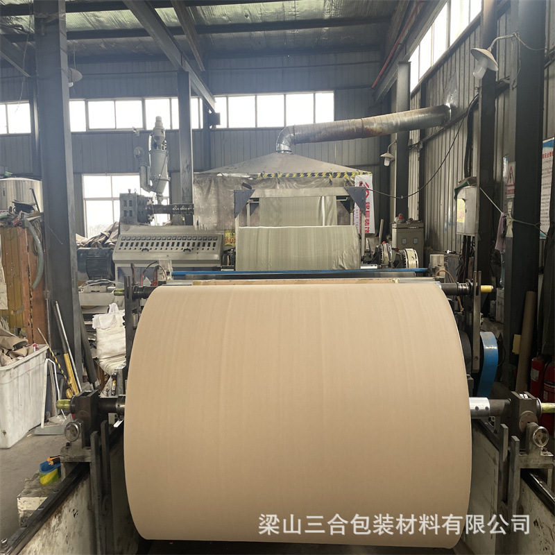 Shandong Liangshan Sanhe Packaging Paper, Book Packaging Paper, Moisture-Proof Paper, Kraft Paper, Composite Woven Cloth, Snakeskin Packaging Paper