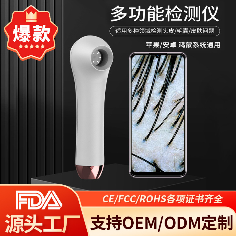 Кросс-бордерный высококачественный визуальный многофункциональный детектор кожи волос на скальпе, детектор черных точек, тестер кожи
