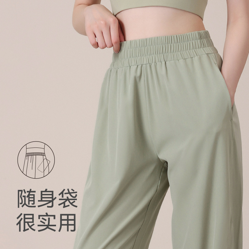 Customized Cooling Yoga Sports Pants with Pockets, Jogger-Style Fitness Pants, Yoga Pants Suitable for Outdoor Wear