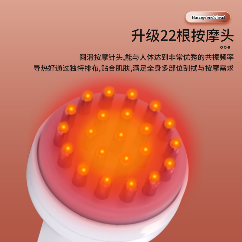 Portable red light heating body meridian brush waist and leg massager electric scraping instrument body universal massage brush