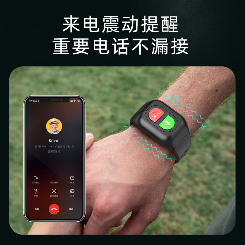 S8 elderly positioning bracelet 4G Netcom anti-loss fall heart rate blood pressure vibration phone watch smart bracelet