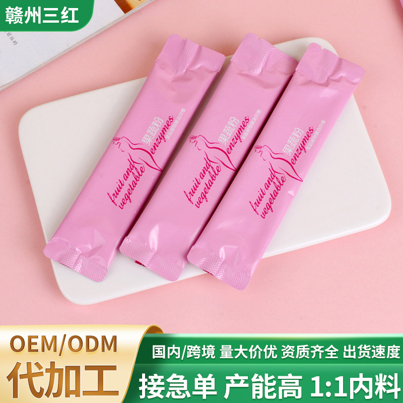 Fruit and Vegetable Enzyme Powder, Oligopeptide, Prebiotics, Probiotics, Fruit Solid Beverage, Processing, Wholesale and Customization