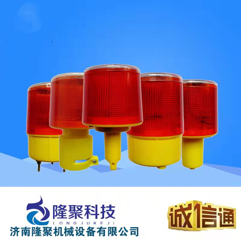 Солнечный предупредительный светильник ночной стробоскоп для ограждения строительных работ переносной суперяркий мигающий свет