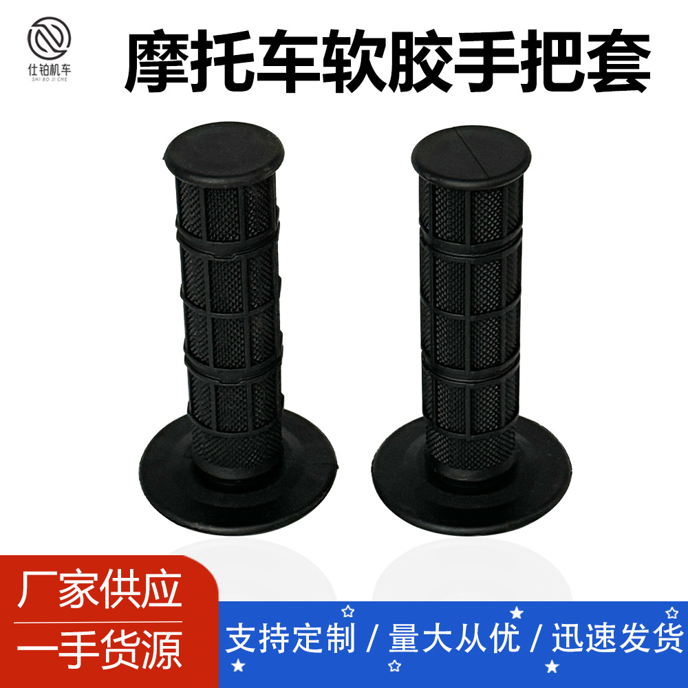 Модифицированный клей для руля мотоцикла для внедорожья 22MM 7/8 универсальный чехол для руля мягкий силиконовый с ромбовидным узором