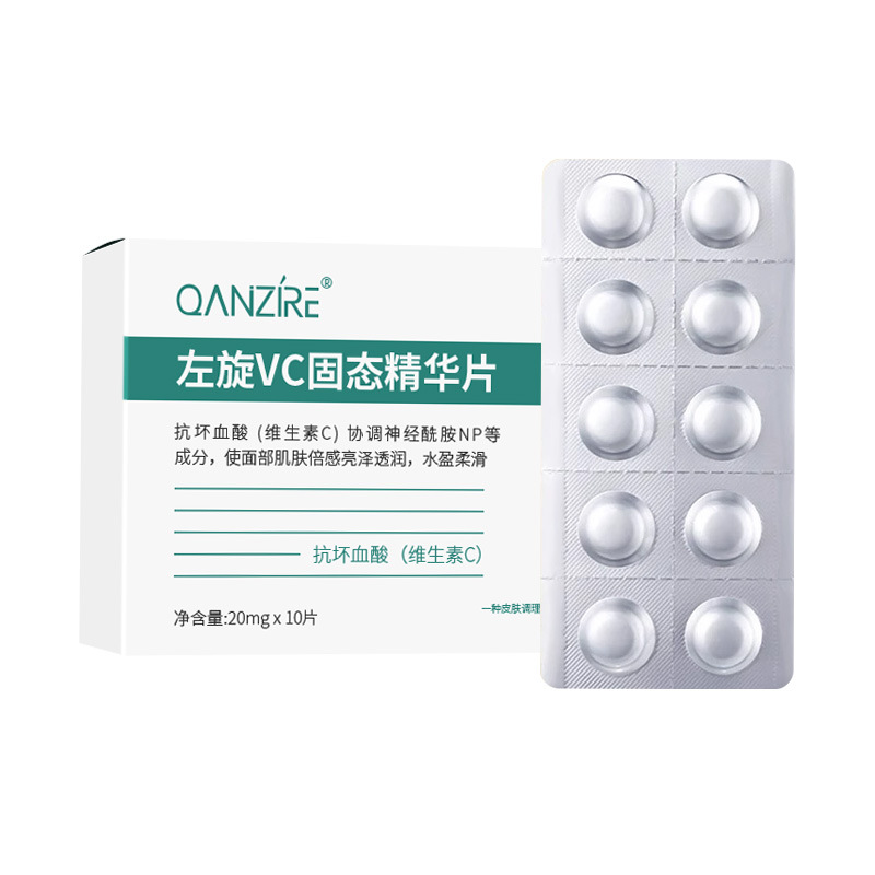 Douyin's Popular L-Vc Freeze-Dried Tablets Essence Facial Hydrating and Moisturizing Ceramide Solid Essence Tablets for Second Use