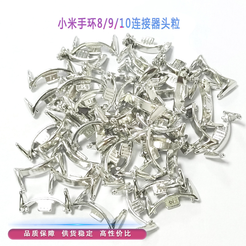 Подходит для браслета с металлической головкой для часов Xiaomi 10/9/8