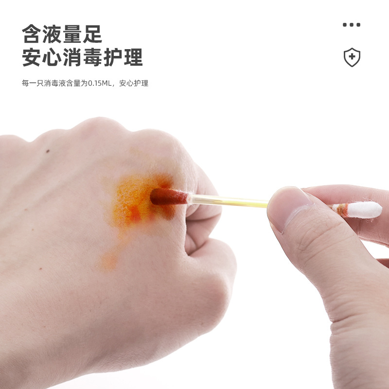 Iodophor cotton swab bag 50 outdoor portable iodine cotton swab disposable baby iodophor disinfectant factory wholesale