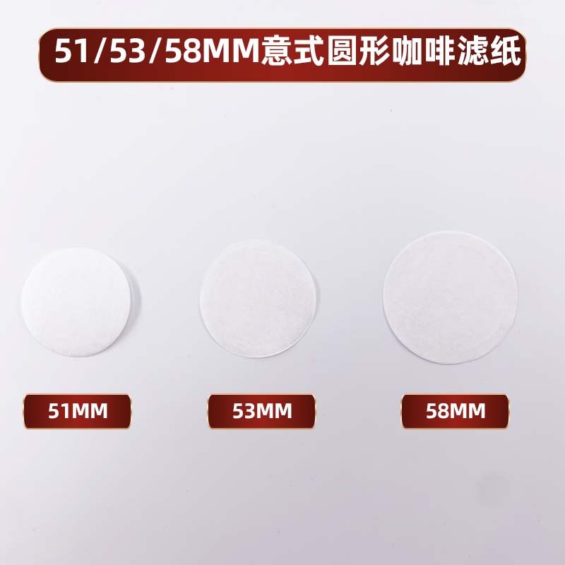 Round Italian Handle Bowl Powder Coffee Machine Filter Paper Multiple Mocha Pot Philharmonic Pot Original Pulp Hand Coffee Filter Paper