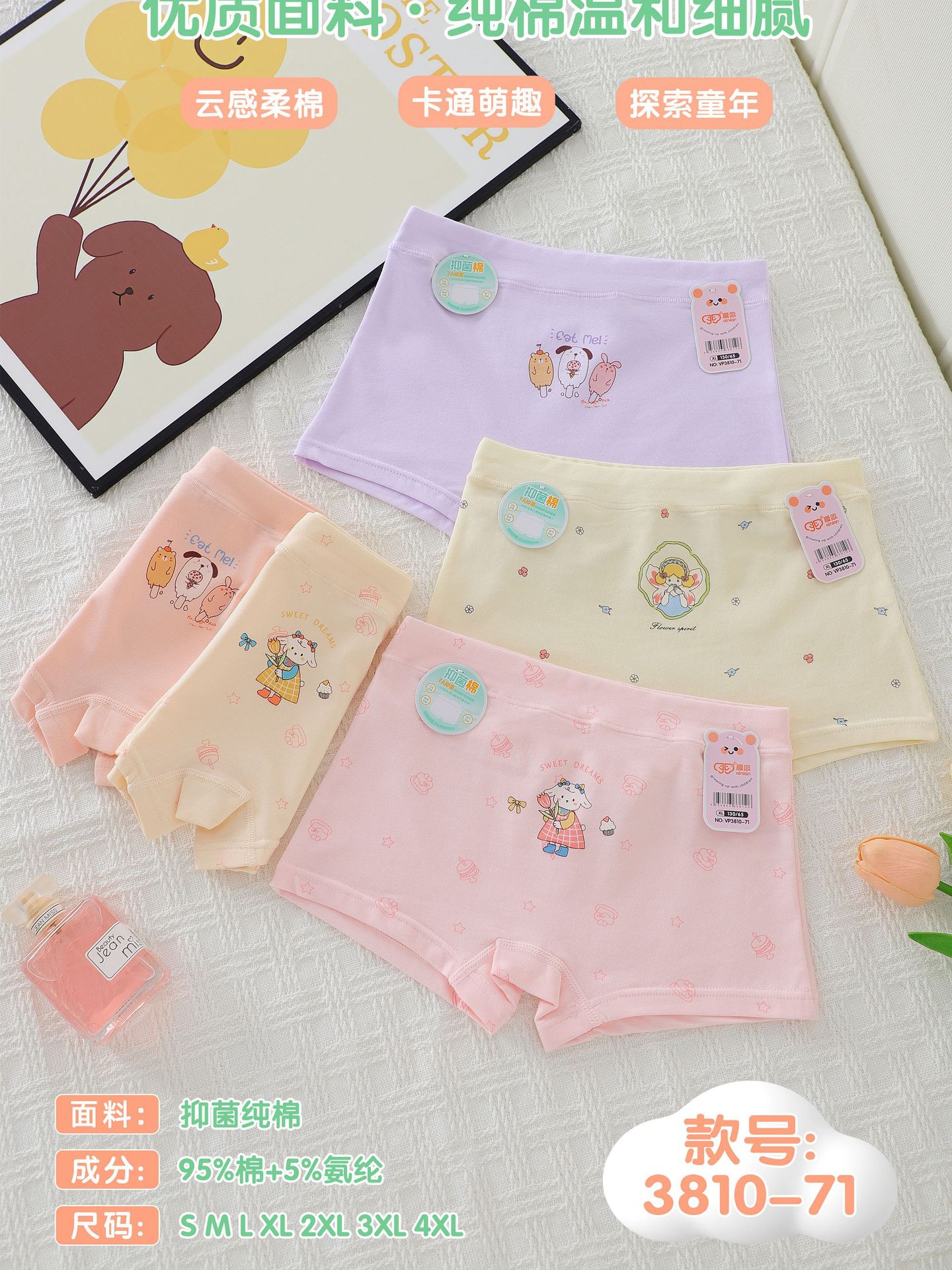 【Multiple Styles, 95% Cotton Boxer Briefs】M-5Xl Girls' New Underwear, Children's Underpants