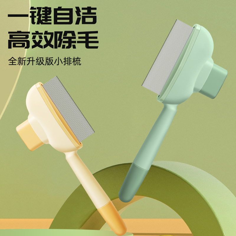 Dog cat comb open knot floating hair artifact pet self-cleaning comb row comb massage hair removal special pet comb