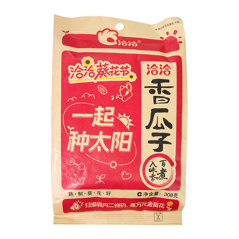 Qiaqia Melon Seeds 15G22G55G80G110G142G152G168G258G260G308G320G350G Roasted Seeds and Nuts