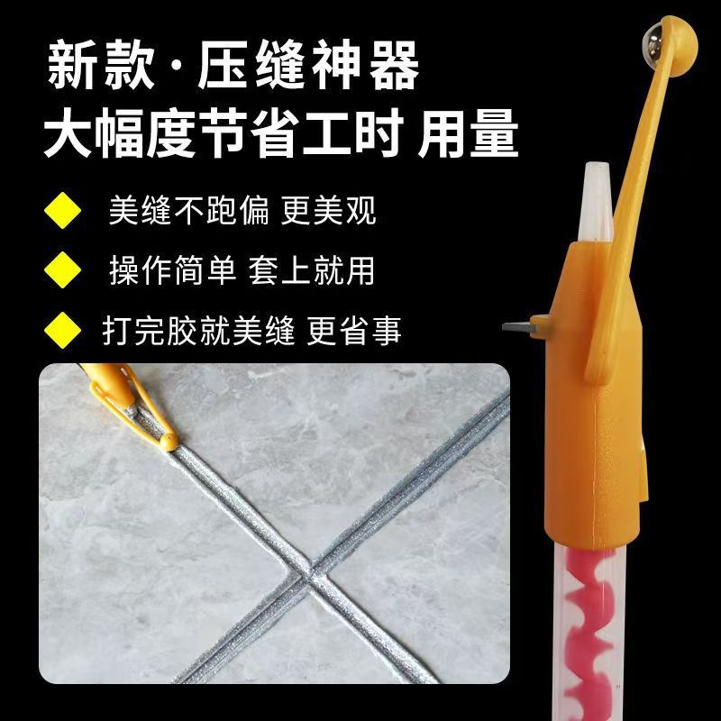 Seam Positioning and Pressing Integrated Seam Presser for Ceramic Floor Tiles, Grout Pressing Ball, Seam Agent Construction Labor-Saving Tool Set