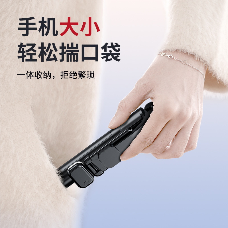 Integrated Bluetooth Mobile Phone Selfie Stick, Travel Portable and Stable Stand [Including Factory Information]