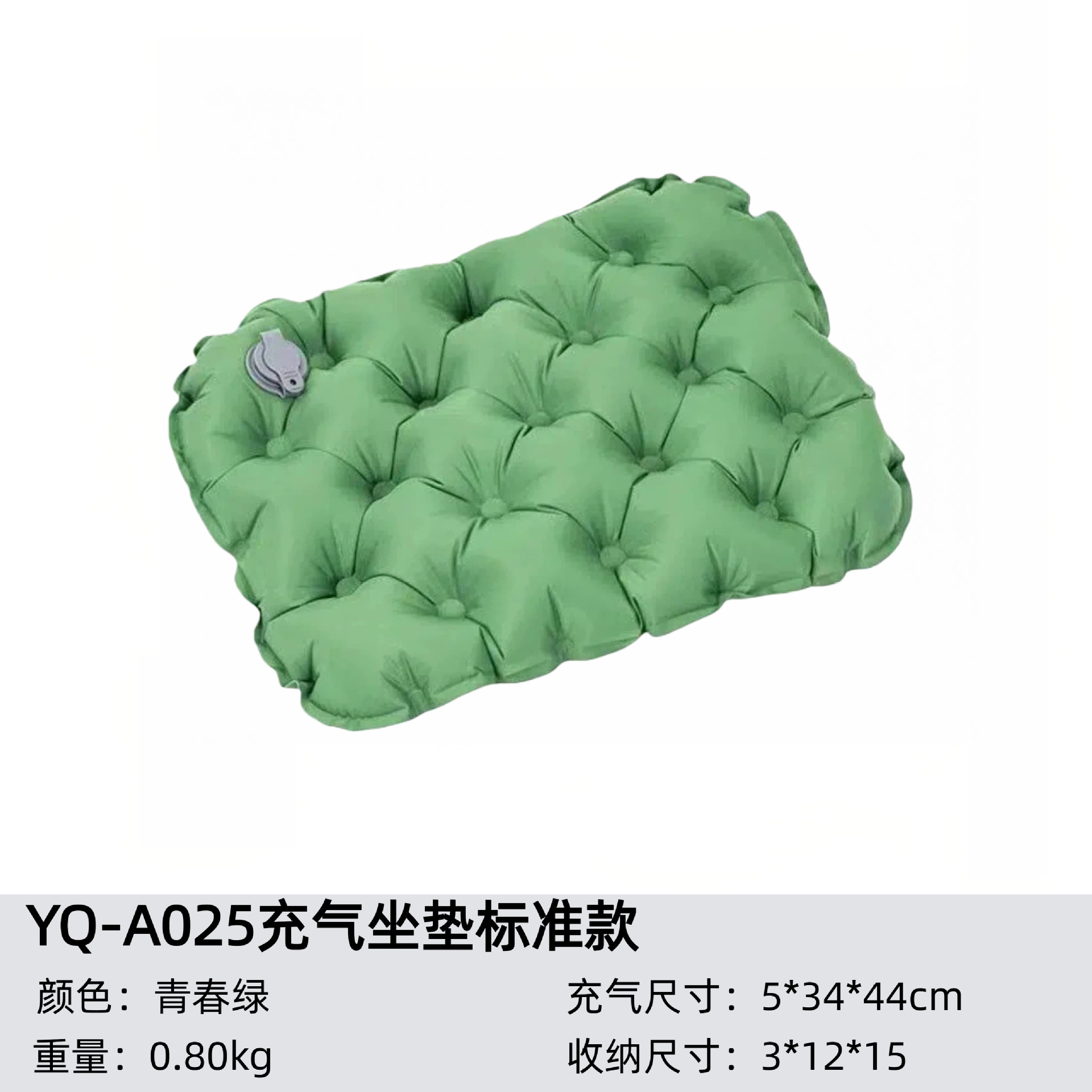 Outdoor Inflatable Cushion, Ultra-Light Inflatable Cushion, Office Chair Cushion, Portable Camping Picnic Moisture-Proof Cushion