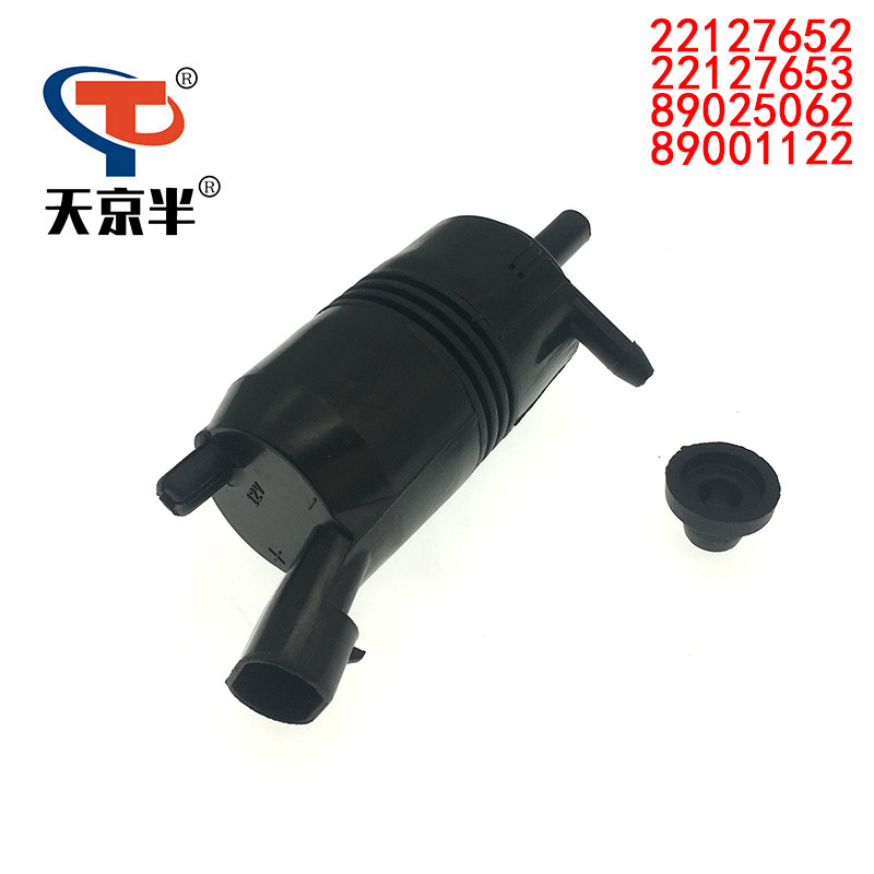 22127652, подходит для Buick Lacrosse Gl8, мотор переднего водяного распылителя 22127653 89025062 89001122
