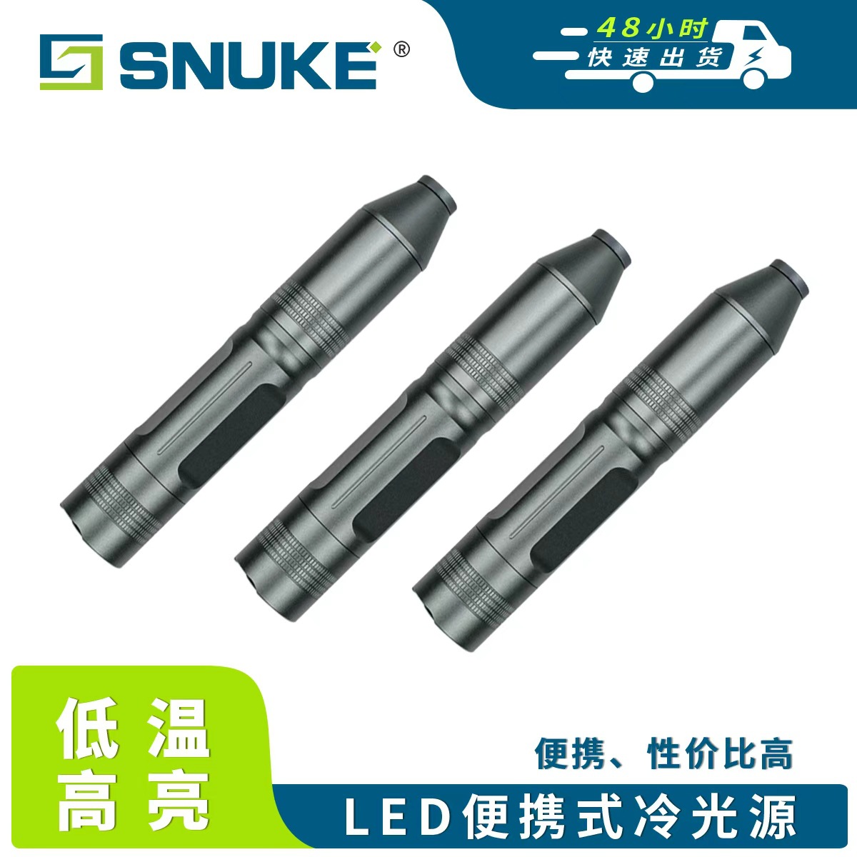 Светодиодный эндоскоп, батарейный портативный источник холодного света, портативный ручной источник холодного света для ЛОР