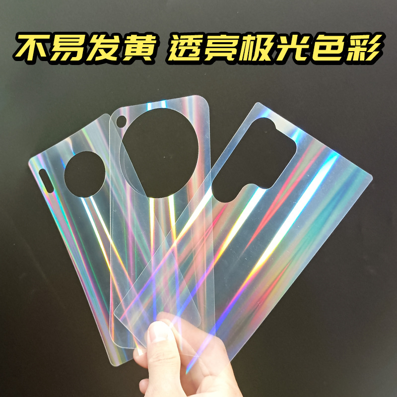 Laser Aurora Back Card Suitable for Apple Samsung Huawei Transparent Phone Case DIY Goo Card Aurora Phone Case Back