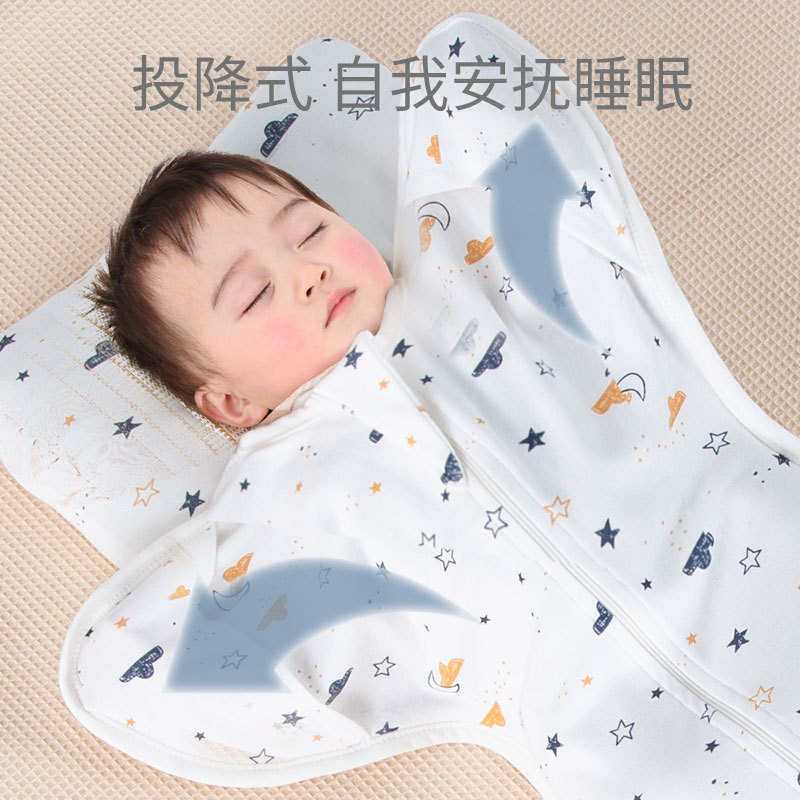 Bidole newborn baby surrender swaddling summer spring and autumn anti-startling sleeping bag newborn sleeping artifact four seasons