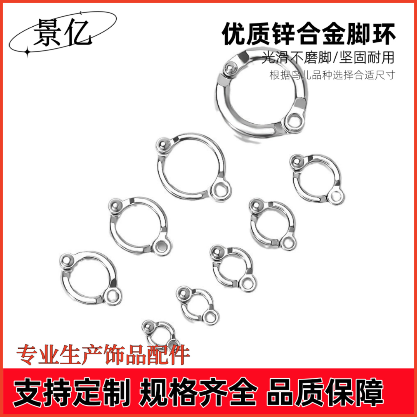 Переносной алюминиевый браслет для птиц, металлический браслет для попугаев, аксессуары для птиц, идентификационное кольцо